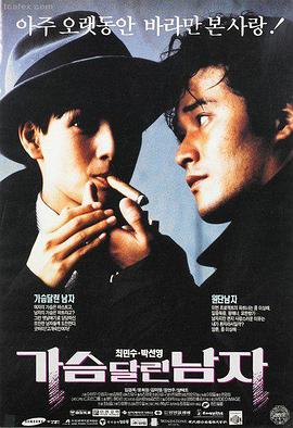 豪门逆袭短剧